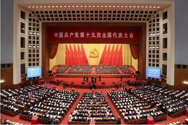 【HEF党建小课堂】第十讲：历次党代会(图6)