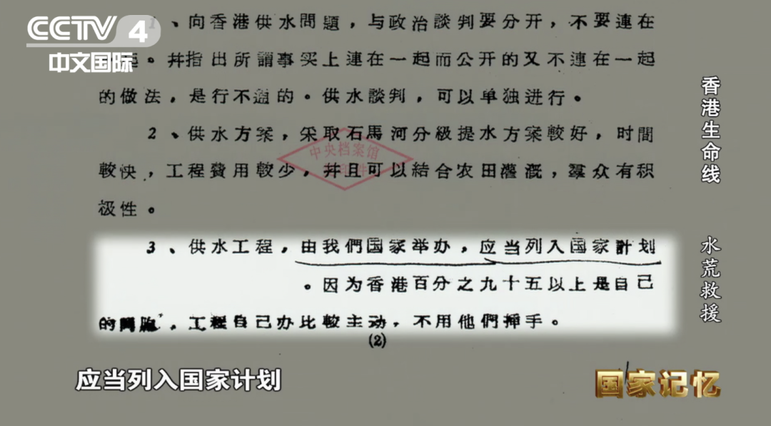 【HEF党建小课堂100讲】第四十五讲：那时，八路军驻香港也有办事处，曾筹资上百万！(图8)