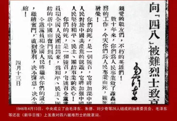 【HEF党建小课堂100讲】第七十五讲：毛泽东、朱德、任弼时、林伯渠都在等的那架飞机，最终没有来……(图7)